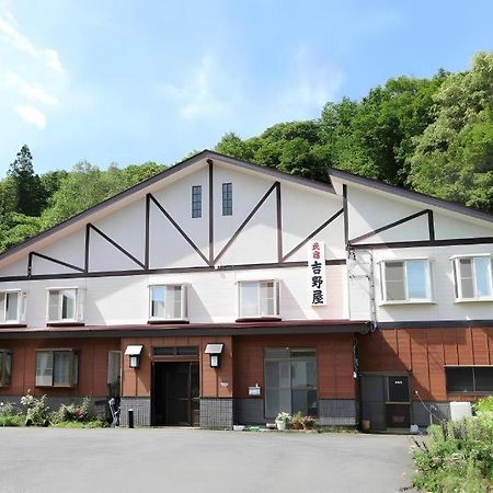 Minshuku Yoshinoya Hotell Minakami Eksteriør bilde